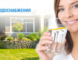 Водоснабжение в частном доме весной